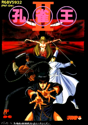 Kujaku Ou II