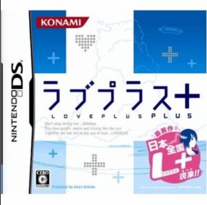 Love Plus+ Nintendo DS ROM