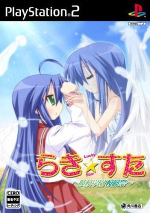 Lucky Star: Ryouou Gakuen Outousai