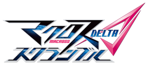 Macross Delta Scramble