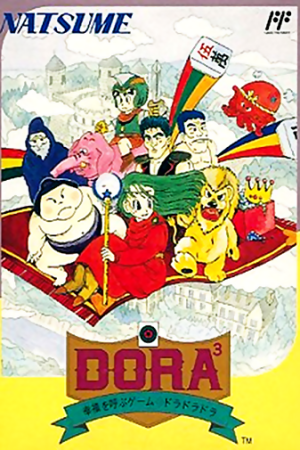 Mahjong RPG Dora Dora Dora