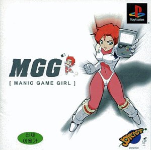 Manic Game Girl PlayStation (PS) ROM