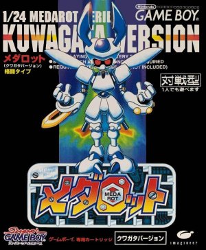 Medarot: Kuwagata Version
