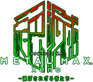 Metal Max Xeno