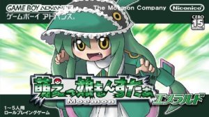 Moemon Emerald