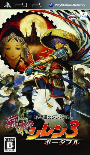 Mystery Dungeon Shiren The Wanderer 3