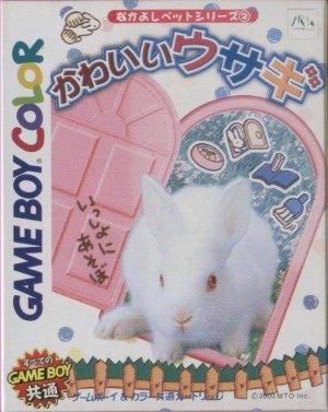 Nakayoshi Pet Series 2: Kawaii Usagi