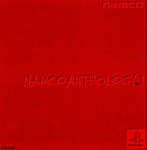 Namco Anthology 1