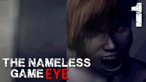 Nameless Game The – Eye Nintendo DS ROM