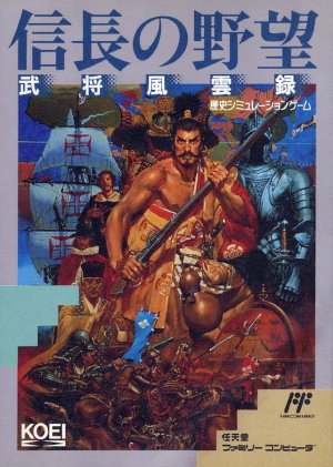 Nobunaga no Yabou: Bushou Fuuun Roku