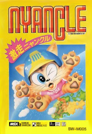 Nyancle Racing Microsoft MSX2 ROM
