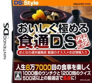 Oishiku Kiwameru Shokutsuu DS: Otona no Shuumatsu Henshuubu Gensen no Osusume Omise Jouhou Iri
