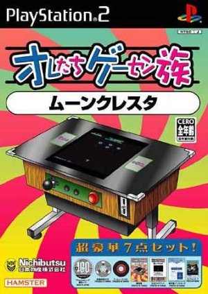 Oretachi Geesen Zoku: Moon Cresta