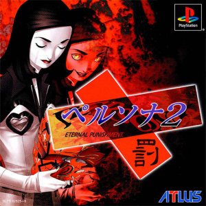 Persona 2 – Eternal Punishment