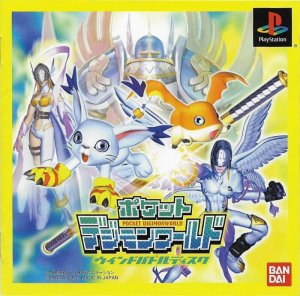 Pocket Digimon World: Wind Battle Disc PlayStation (PS) ROM