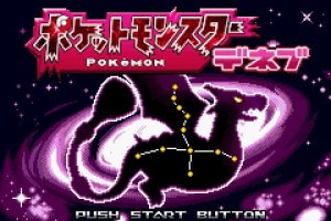 Pokemon Deneb and Procyon