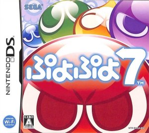 Puyo Puyo 7