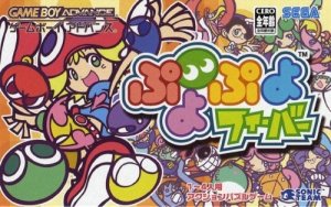 Puyo Puyo Fever