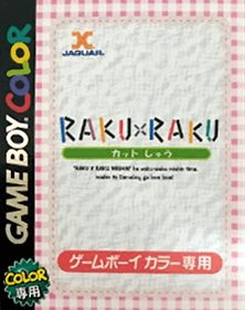 Raku x Raku: Cut Shuu