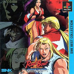 Real Bout Garou Densetsu Special: Dominated Mind