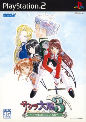 Sakura Taisen 3: Paris wa Moeteiru ka