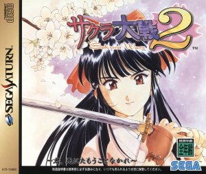 Sakura Wars 2