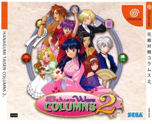 Sakura Wars Columns 2