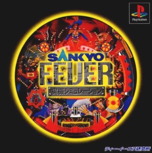 Sankyo Fever: Jikki Simulation