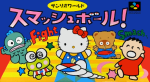Sanrio World Smash Ball!