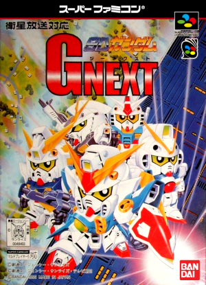 SD Gundam G Next