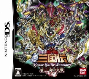 SD Gundam Sangoku Den – Brave Battle Warriors – Shin Militia Taisen