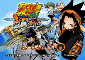 Shaman King: Funbari Spirits