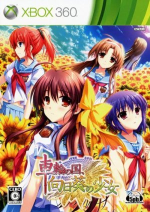 Sharin no Kuni, Himawari no Shoujo