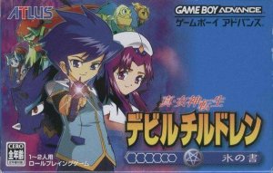 Shin Megami Tensei Devil Children: Koori no Sho