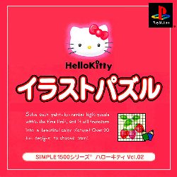 Simple 1500 Series: Hello Kitty Vol.02: Illust Puzzle