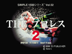 Simple 1500 Series Vol. 22: The Pro Wrestling