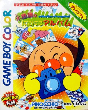 Soreike! Anpanman: Fushigi na Nikoniko Album