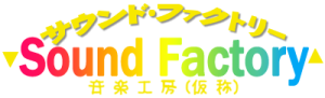 Sound Factory