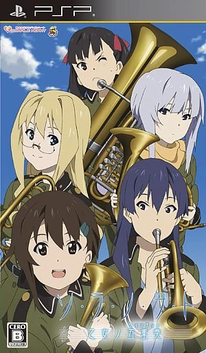 Sound of the Sky – Quintet of Maidens