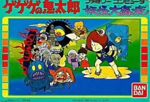 Spooky Kitarou in the Yokai World