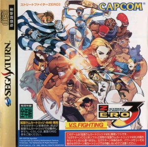 Street Fighter Zero 3