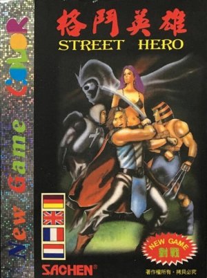 Street Hero GameBoy Color ROM