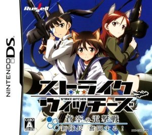 Strike Witches: Soukuu no Dengekisen: Shin Taichou Funtou Suru!