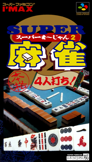 Super Mahjong 2: Honkaku 4Jin Uchi