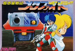 Super Planetary War Records – MetaFight