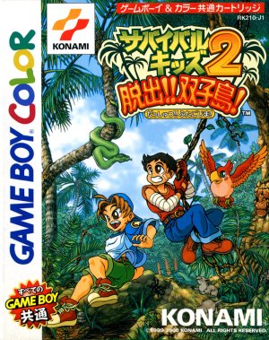 Survival Kids 2: Dasshutsu!! Futago Shima! GameBoy Color ROM