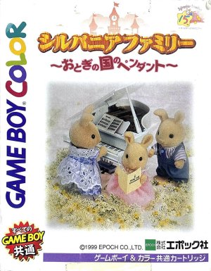 Sylvanian Families: Otogi no Kuni no Pendant