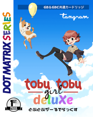 Tobu Tobu Girl Deluxe