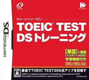 TOEIC Test DS Training