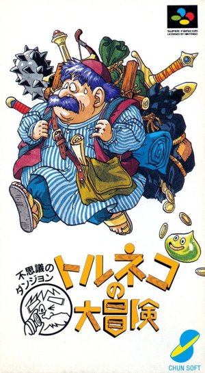 Torneco no Daibouken: Fushigi no Dungeon